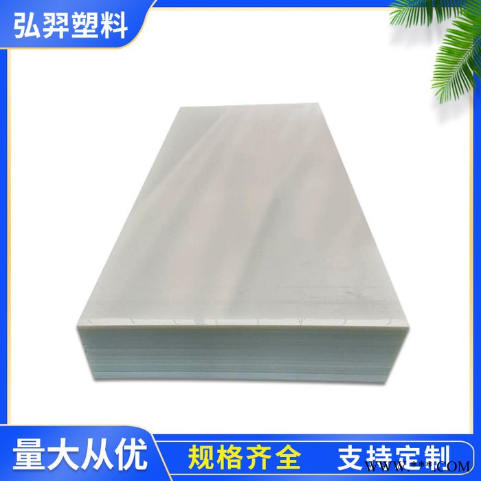 弘羿批发化纤PP增强版板材  染料用聚丙烯衬板  家装阳台用PP板材图4