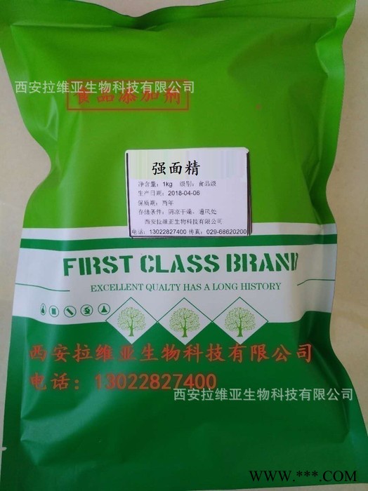 食品级强面精生产 淀粉米面制品稳定剂图3