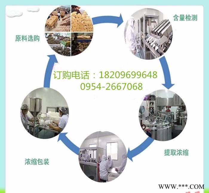 染料木素98% 香草生物 工厂直销 染料木素 供应染料木素 1公斤起批图4