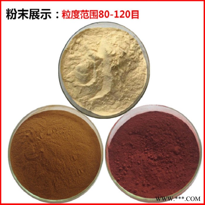甘肃斯诺特  染料木素   量大从优  染料木素图5