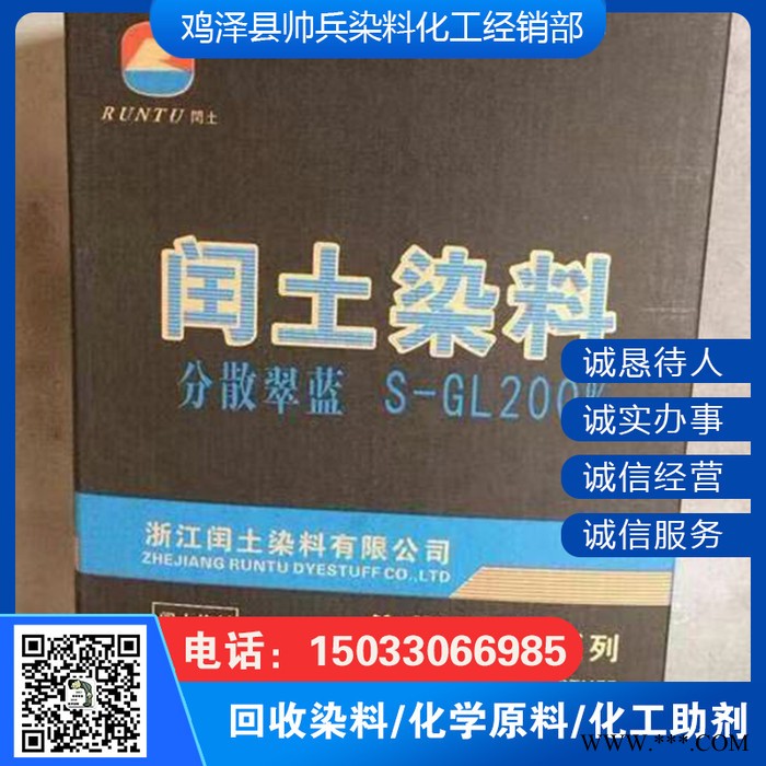 回收成核剂 成核剂回收厂家 回收塑料助剂 回收库存成核剂 过期成核剂回收