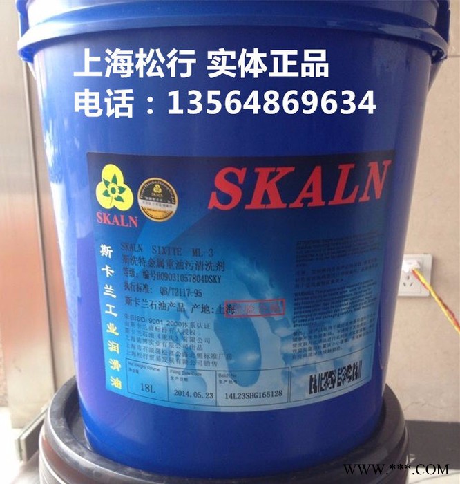 供应斯卡兰斯洗特不锈钢清洗光亮剂，不锈钢清洗油，SKALN SIXITE SKL-530 原装 小桶