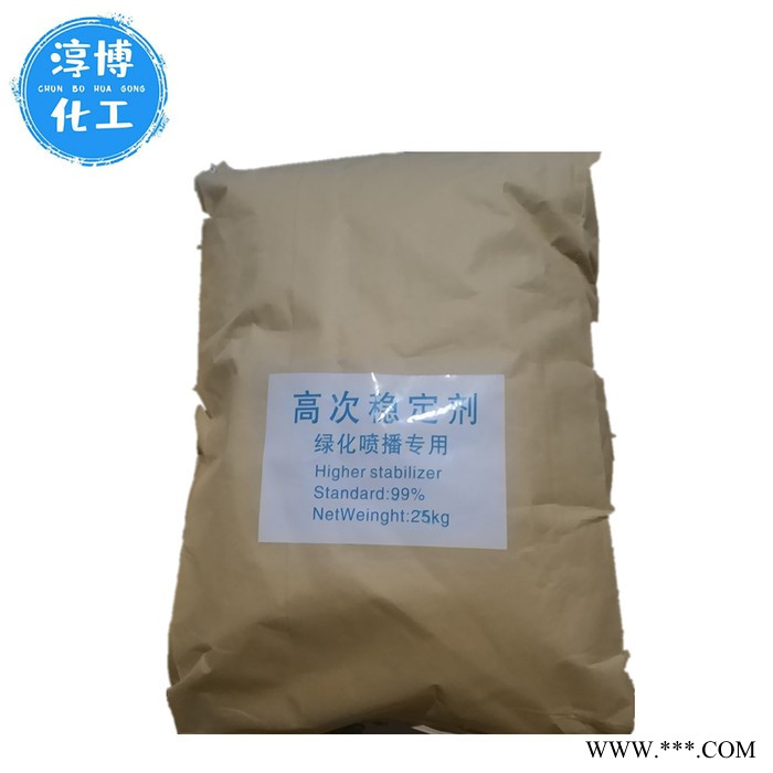 淳博 高次稳定剂 土壤团粒喷播绿化专用团粒剂 植物生长调节剂图4