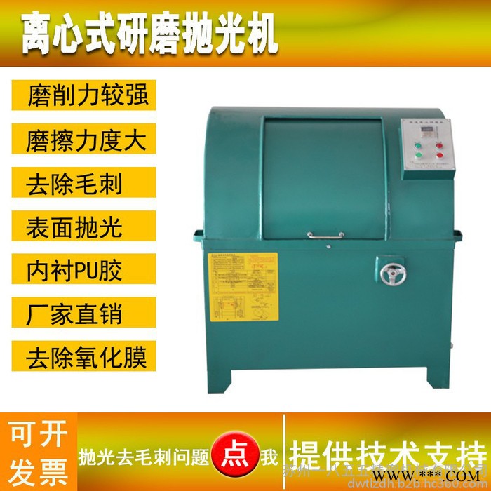 工业金属五金不锈钢光亮剂抛光液磁力研磨液铜件光亮剂铝件光亮剂铝合金光亮剂清洗剂去毛刺抛光磁力研磨抛光机专用**图3