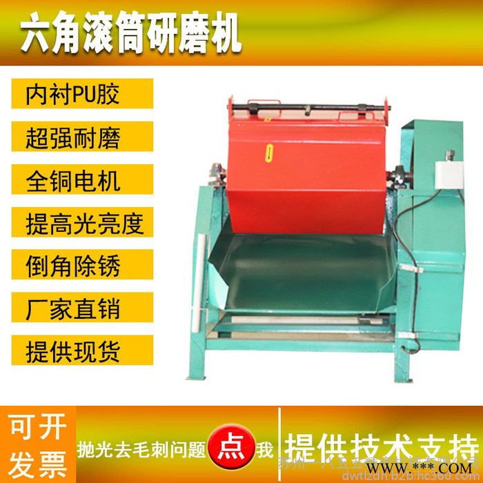 工业金属五金不锈钢光亮剂抛光液磁力研磨液铜件光亮剂铝件光亮剂铝合金光亮剂清洗剂去毛刺抛光磁力研磨抛光机专用**图8