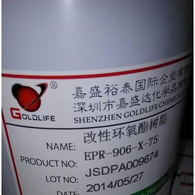供应TONJ EPR-906-X-60树脂、助剂、固定剂、染料