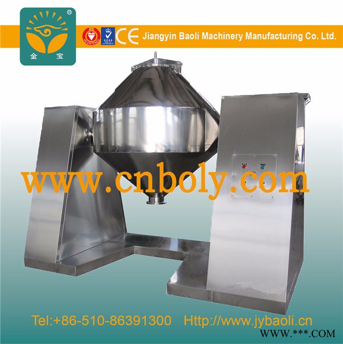 供应JB-500/1000/2000/3000 染料混合机 W型混合机  干粉混合搅拌机图3