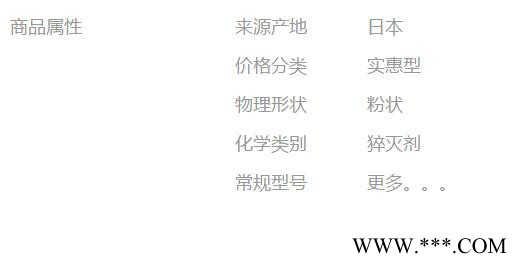 【万水化工商城】紫外线吸收剂1084 猝灭剂 光稳定剂 费拿样 防老化剂防黄剂 实惠型 马蹄莲图4