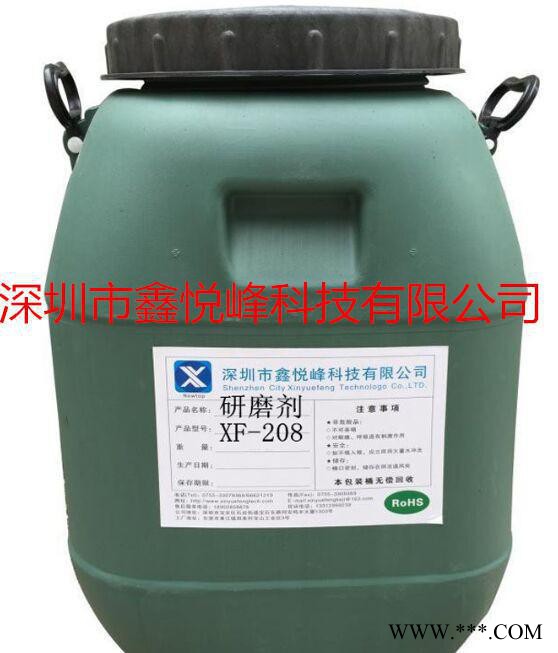 深圳研磨剂商 光亮剂零售 清洗剂生产图3