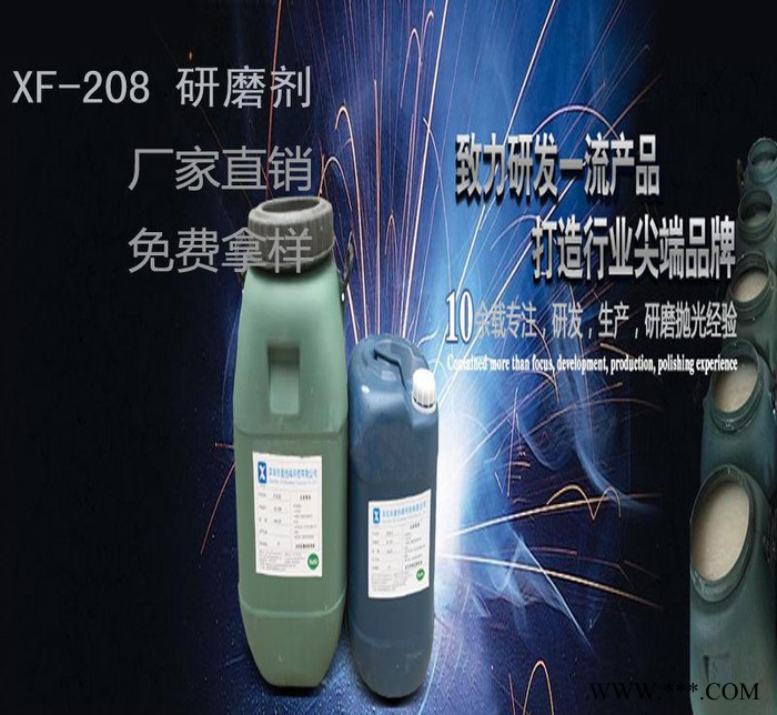 深圳研磨剂商 光亮剂零售 清洗剂生产图2