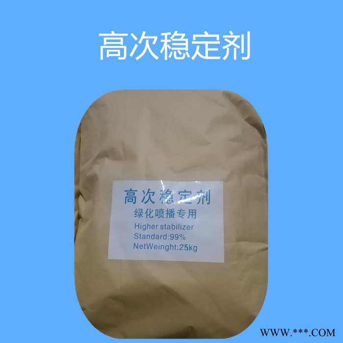 淳博 高次稳定剂 土壤团粒喷播绿化专用团粒剂 植物生长调节剂批发图4