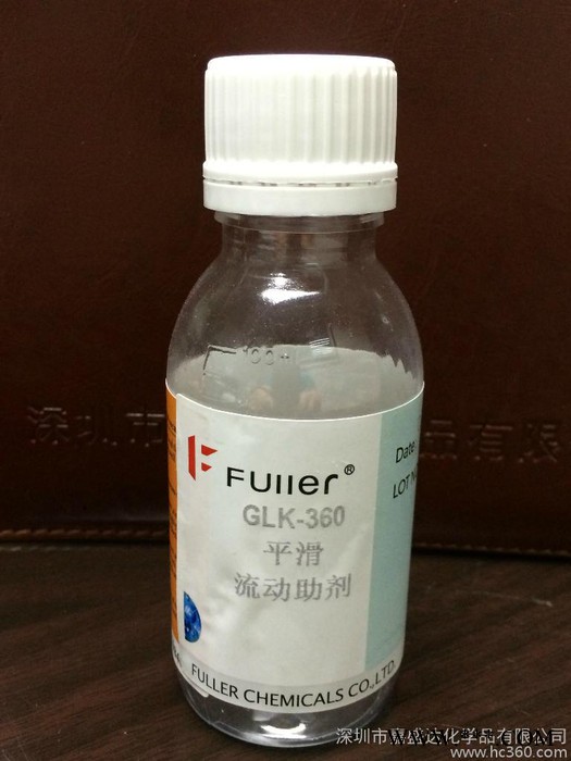 供应富勒尔GLK-360树脂、助剂、固定剂、染料