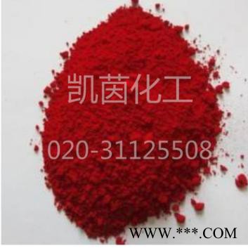 德国巴斯夫塑胶染料lumogen F RED 305 进口 1克/袋图2