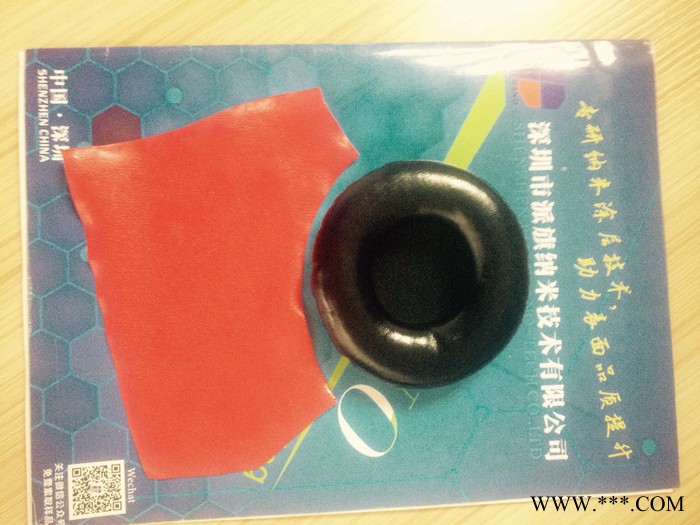 派旗//PAIQILT5009皮革光亮剂图6