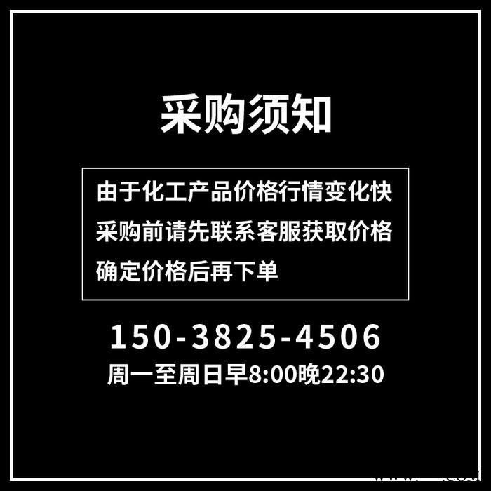厂价销售 工业级 碱性橙 印染染料 量大从优图5
