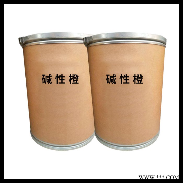 厂价销售 工业级 碱性橙 印染染料 量大从优图4