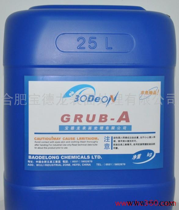 宝德龙表面处理 供应GRUB酸铜光亮剂图2
