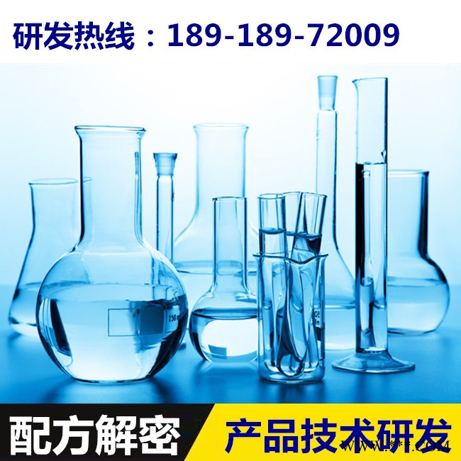 铜钝化光亮剂产品开发成分分析图2