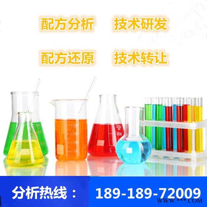铜钝化光亮剂产品开发成分分析图6
