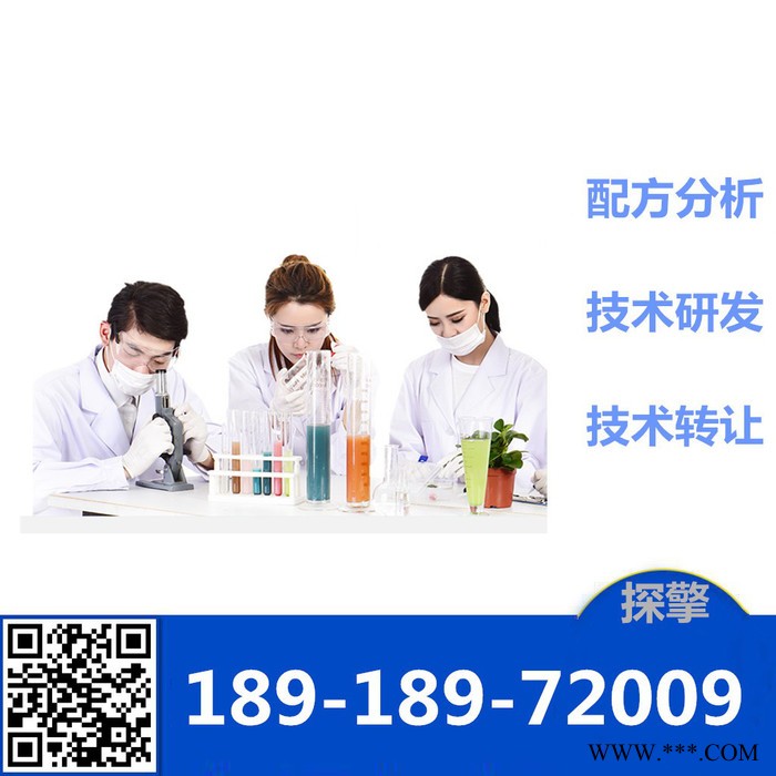 铜钝化光亮剂产品开发成分分析图3