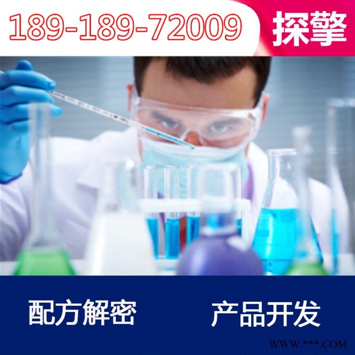 铜钝化光亮剂产品开发成分分析图4