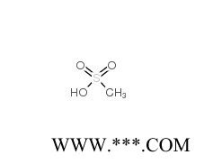 甲基磺酸---平整剂、光亮剂原料  CAS： 75-75-2 （量多**现货） 甲基磺酸产品报价图2