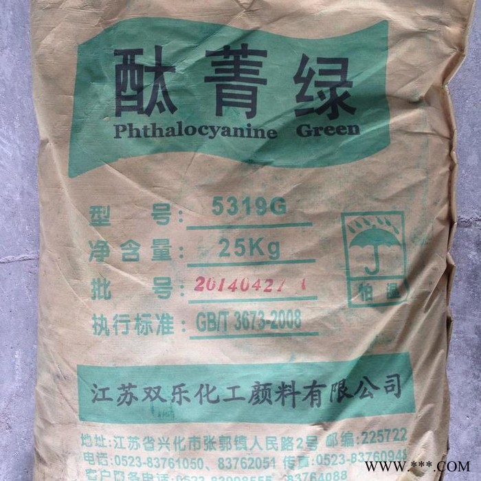 回收染料颜料 全国上门回收服务图4