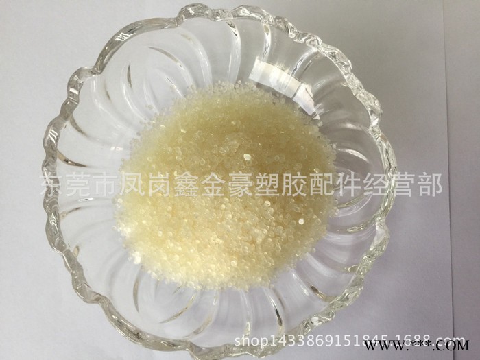 783光稳定剂，抗紫外线剂，吹农膜抗老化剂 吹浓膜专用图3