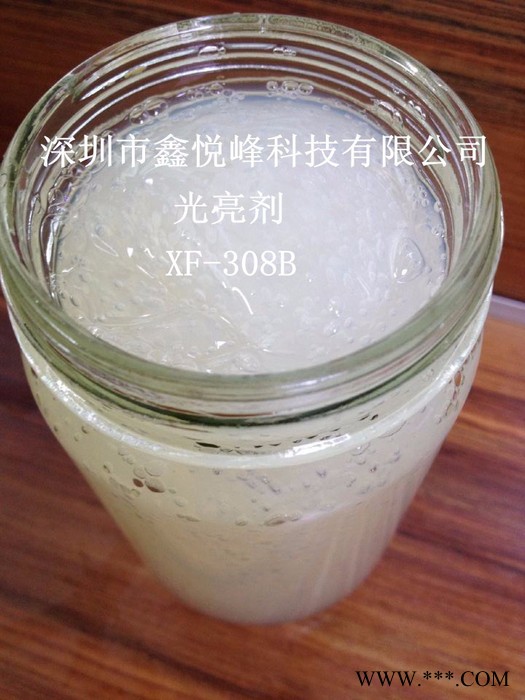 鑫悦峰不锈钢去毛刺清洗剂 不锈钢研磨光亮剂 振动抛光剂研磨液 五金配件光亮剂图3