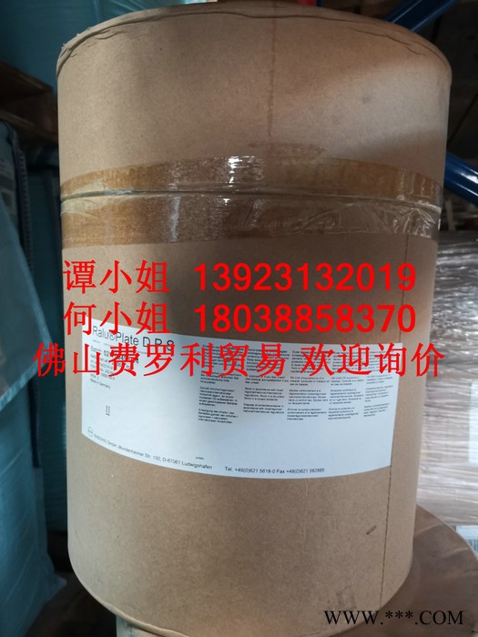 Raschig 德国拉西格 Ralu  Plate  DPS 电镀光亮剂 稳定剂图2