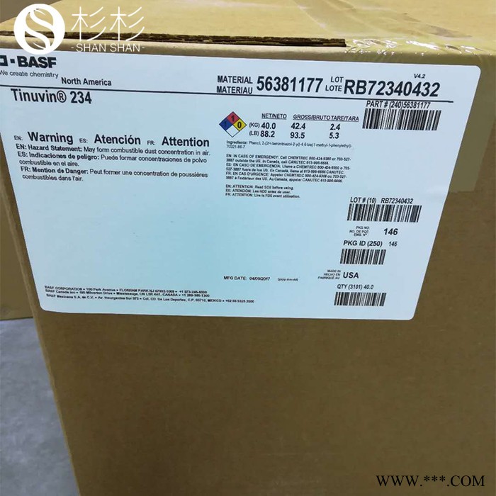 BASF巴斯夫光稳定剂234 TINUVIN 234 紫外线吸收剂234 抗UV剂234图3