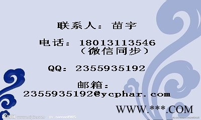 南箭  淀粉 CAS RN 9005-25-8  食品增稠剂、稳定剂、填充剂 添加剂 营养补充剂