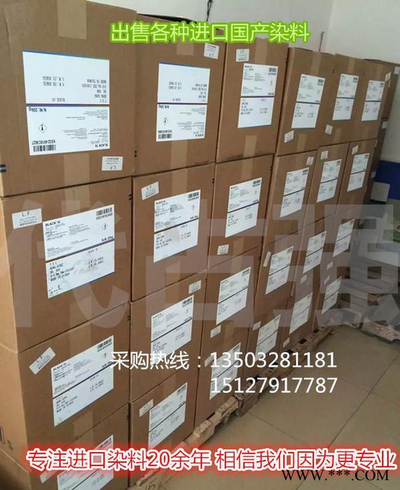 酸性染料 直销酸性嫩黄G 酸性嫩黄2G 17号黄**含量图2