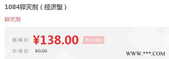 【万水化工商城】紫外线吸收剂1084 猝灭剂 光稳定剂 费拿样 防老化剂防黄剂 经济型 马蹄莲图3