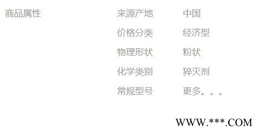 【万水化工商城】紫外线吸收剂1084 猝灭剂 光稳定剂 费拿样 防老化剂防黄剂 经济型 马蹄莲图4