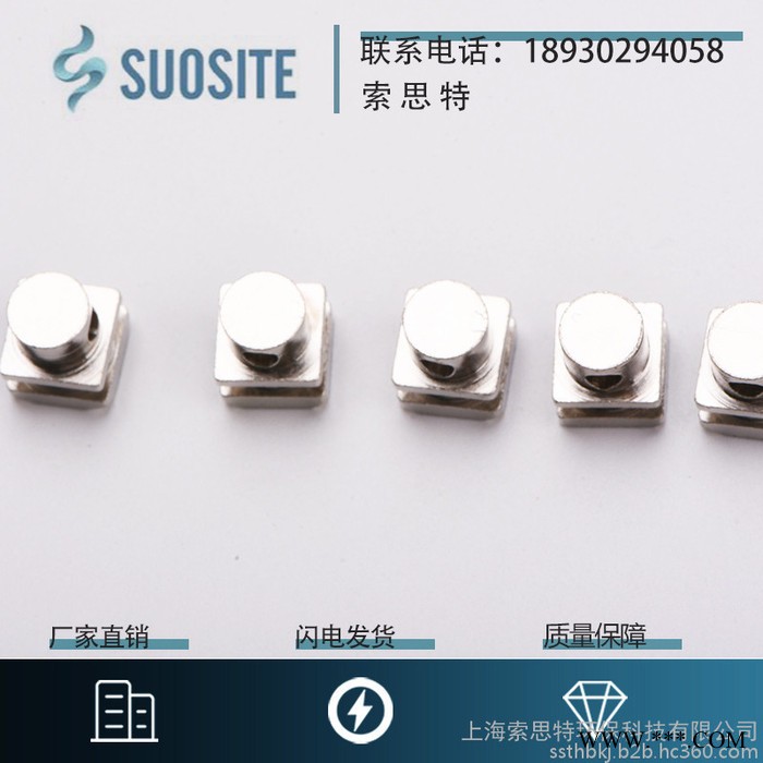 索思特  SST-776 镀镍光亮剂系列图3