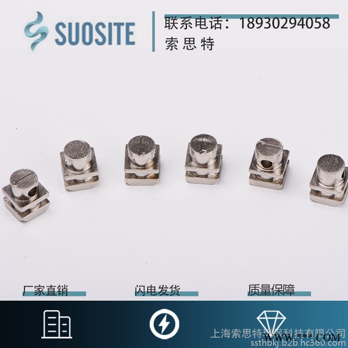 索思特  SST-776 镀镍光亮剂系列图7
