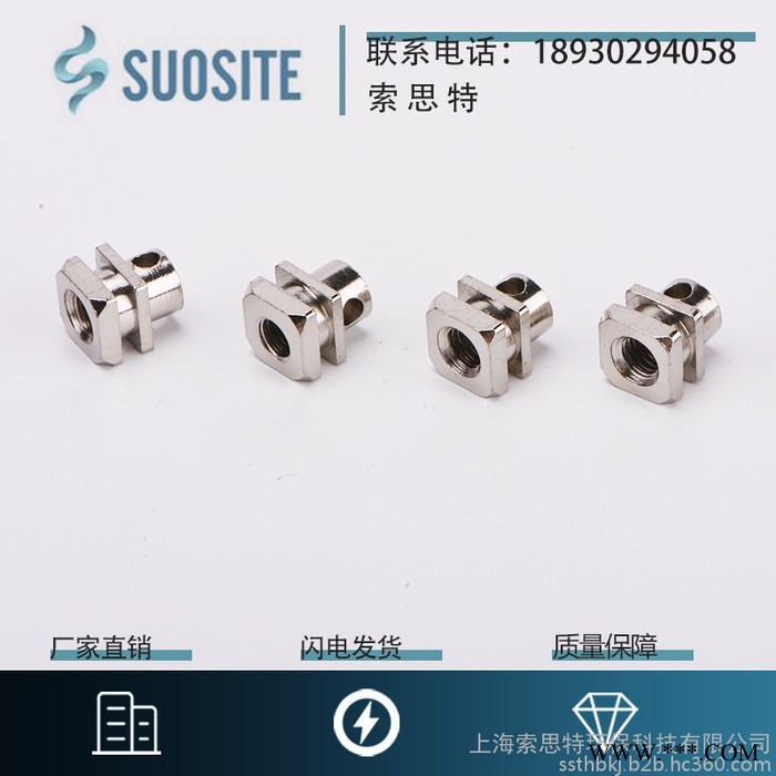 索思特  SST-776 镀镍光亮剂系列图6