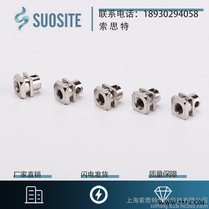 索思特  SST-776 镀镍光亮剂系列图5