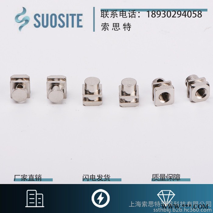 索思特  SST-776 镀镍光亮剂系列图2