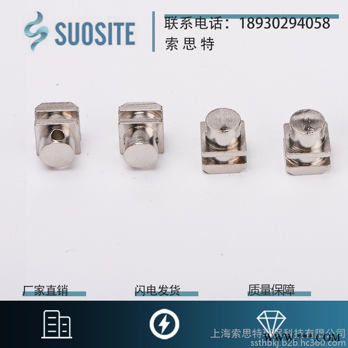 索思特  SST-776 镀镍光亮剂系列图8