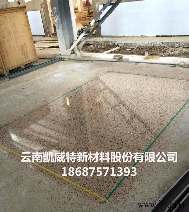渗透型地面光亮剂 KWT-A型 晶面光亮剂 地面翻新清洁  增亮增加硬度 防滑防划伤 光亮剂厂家图4