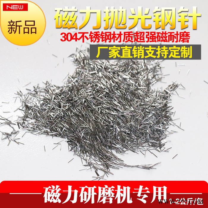 工业不锈钢金属研磨抛光光亮剂清洗剂铜件光亮剂铝件光亮剂铝合金光亮剂去毛刺抛光设备磁力研磨抛光机震动研磨抛光机滚筒研磨抛光图2