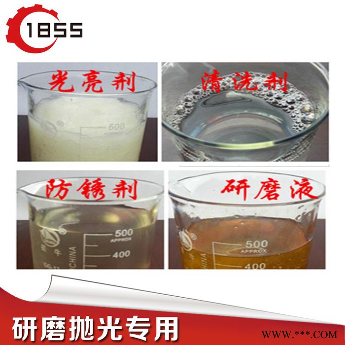 工业不锈钢金属研磨抛光光亮剂清洗剂铜件光亮剂铝件光亮剂铝合金光亮剂去毛刺抛光设备磁力研磨抛光机震动研磨抛光机滚筒研磨抛光图7