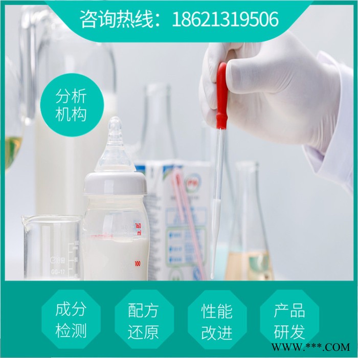 氯化甲镀锌光亮剂配方解析  成分配比分析  氯化甲镀锌光亮剂鉴定检验机构图4