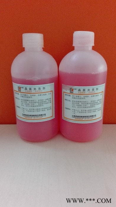凯威特KWT晶面光亮剂图2