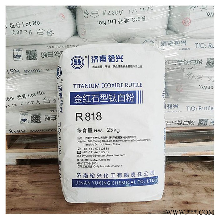 杰晨钛白粉厂家裕兴钛白粉 **裕兴钛白粉裕兴878钛白粉裕兴818钛白粉裕兴868钛白粉图2