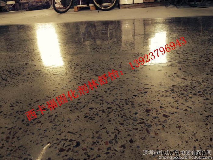 供应供应平顶山市湛河区混凝土密封固化剂,光亮剂,旧地面翻新图3