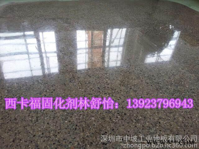 供应供应平顶山市湛河区混凝土密封固化剂,光亮剂,旧地面翻新图2
