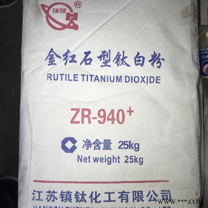 启顺供应 钛白粉 涂料钛白粉 量大优惠 锐钛型钛白粉图4